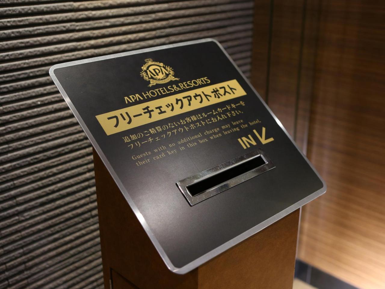 Apa Hotel Ibaraki Koga Ekimae Exterior photo